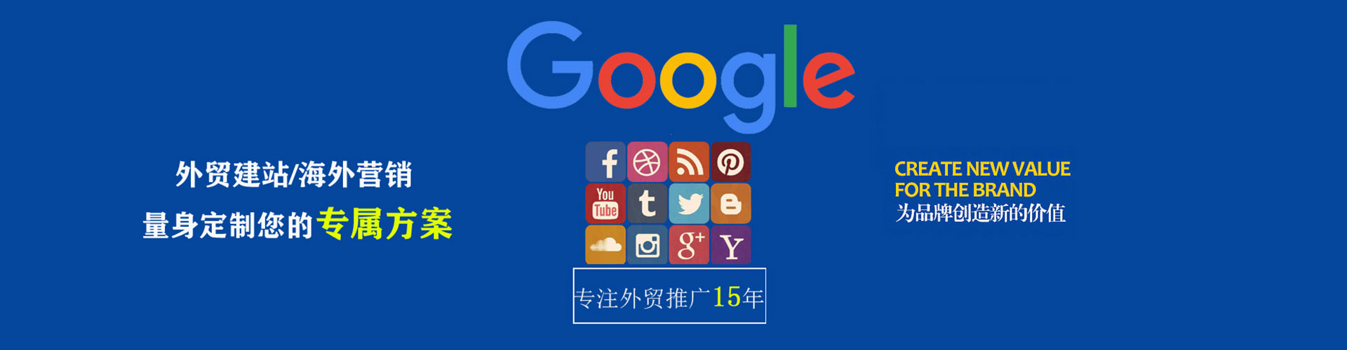 万华百度推广排名