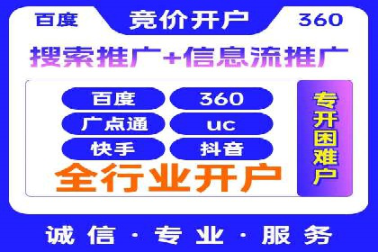 百度信息流广告案例：揭秘广告投放效果