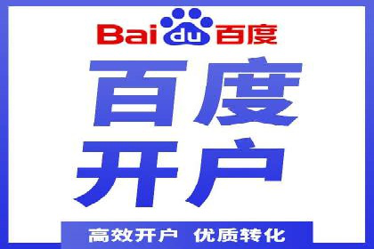 百度SEM与社交媒体结合的营销案例