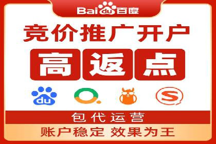 百度推广排名优化策略案例分析