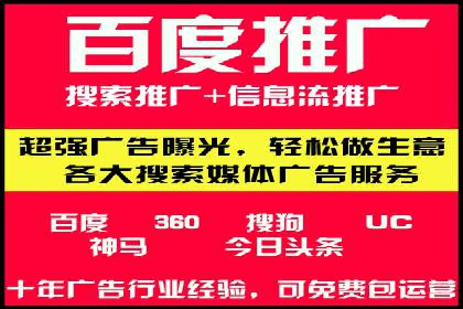 信息流优化策略案例分析