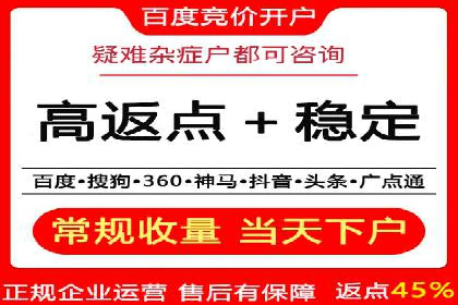 短视频平台上的信息流营销实战案例