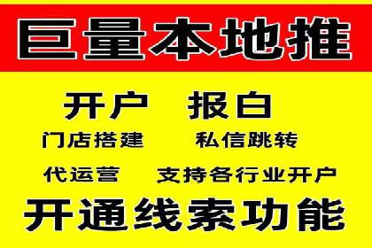 一篇文章让你轻松理解百度推广开户